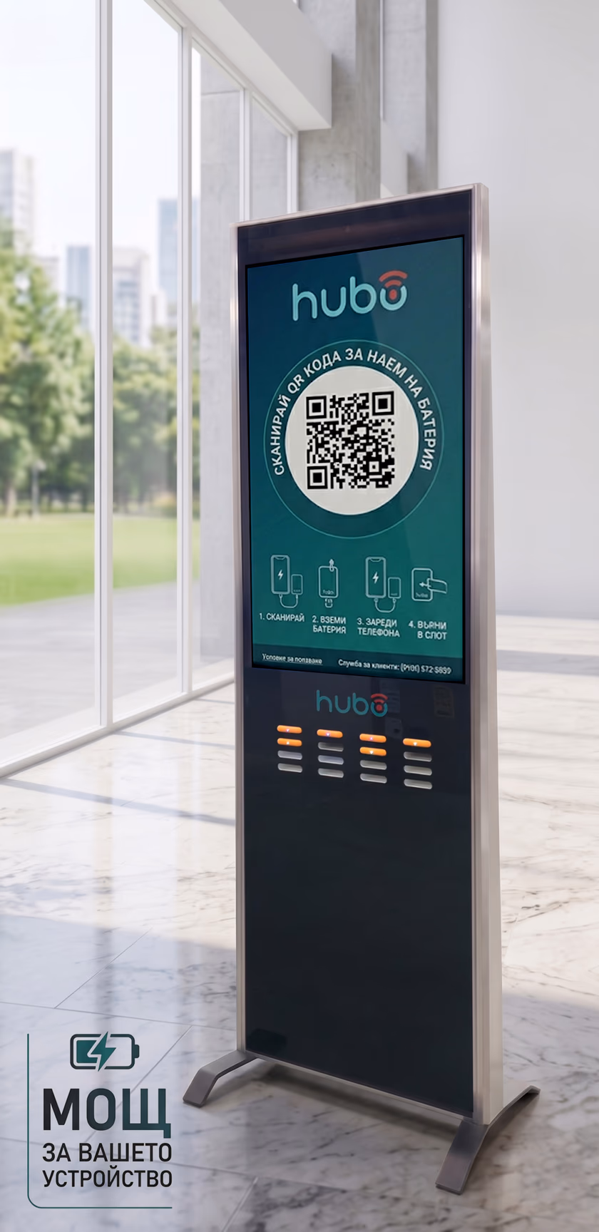 Energy in motion